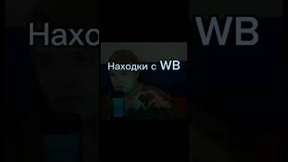 Нужен артикул? Пиши в коменты отвечу, делать ещё#подпишись #Atlant