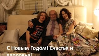 Чудинов поздравляет своих слушателей с новым годом!