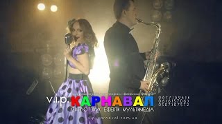 Кавер група "Кристал бенд", Cover Band "Crystal Band" - promo 2016