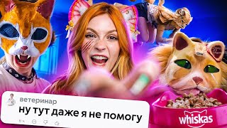 ДЕТИ В ДИКОЙ ПРИРОДЕ | Квадроберы