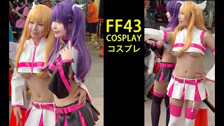 2.5次元の誘惑 2.5次元的誘惑 天乃 リリサ 天乃理理沙 美莉艾拉 Miriella / TZWG / FF43 COSPLAY コスプレ コミケ expo 코스프레 動漫展