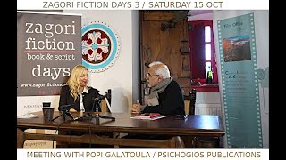 ZFDays 3 Meeting with Ms Popi Galatoula, head public relations Psichogios Publications