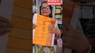 #saree #nauvarisaree #sareefashion #sarees #youtube Booking No 8898350263