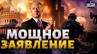 Байден ошеломил: подарки для ВСУ уже в пути. Мощное заявление НАТО. Победа Украины уже близко