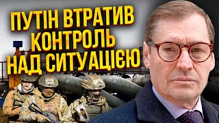 ЖИРНОВ: Путін на межі! ЗСУ в Суджі отримали ВАЖЛИВИЙ КОЗИР. Кремль НЕ ДАСТЬ ТАМ БОМБИТИ. Діда надули