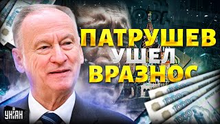 Клан Шойгу облапошил Путина! Распил РФ: Патрушев ушел вразнос. Китай подсунул свинью. Ваши деньги