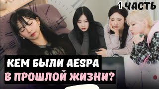 😳КАРИНА и ЖИЗЕЛЬ под ГИПНОЗОМ РАСКРЫЛИ ПРОШЛУЮ ЖИЗНЬ🔥