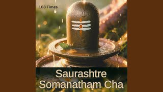 Saurashtre Somanatham Cha (108 Times)