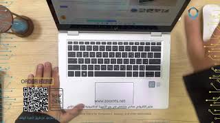 فئة خاصة من اجهزة اتش بي من نوع الايت بووك HP Elitebook 1030 G2 X360 Laptop