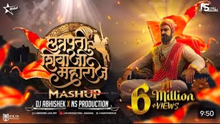 Shivjayanti Speshal Jay Bhavani Jay Shivaji Tapori Mix Dj_Sachin_Rock_Beed#trending