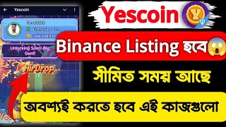 Yescoin Binance Listing হবে🤑 Yescoin Claim Update । Yescoin Listing Date । Yescoin Mining New update