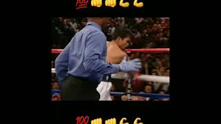 Hatton 2nd knockdown in 1st round vs Pacquiao #boxing #boxingknockout #mannypacquiao