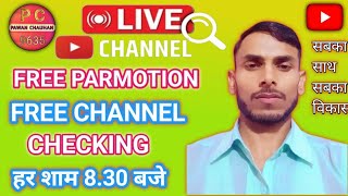 Live on 🔴 Free Parmotion Free Channel Checking chalu ✅✅✅✅ jai shri ram S