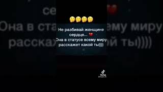 🤣🤣🤣🤣  если что берегитесь💪