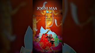 Maa jogani no chhe teko #viral #jogani_maa_new_status #trending #jogani_maa_new_status