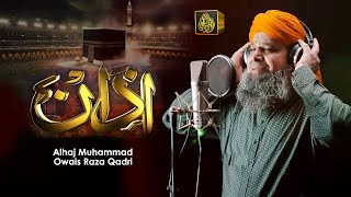 Aazan || Alhaj Muhammad Owais Raza Qadri