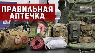 Комплектация аптечки бойца | Лекция Влада Харригана