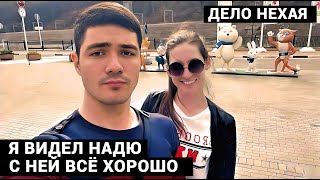 МЫ ДО ПОСЛЕДНЕГО НЕ ВЕРИЛИ, ЧТО ЭТО СДЕЛАЛ ОН. Надя погибла, а Белла делась неизвестно куда.