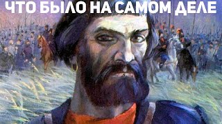 Что прикрыли крестьянским восстанием Пугачева? Полное разоблачение официальной версии.