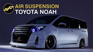 エアサス動画 | TOYOTA NOAH with Air Force Suspension