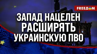 🔴  Украинская ПВО – в БОЕВОЙ готовности. Киев может получить от США ракеты JASSM?