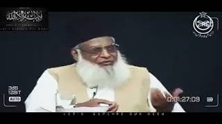 #drisrarahmed  #drisrar                    Dr Israr Ahmad Short clips