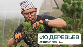 Приглашение на 24-25 апреля