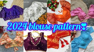 Best 60 😍❣️ ब्लाउज pattern❣️ ब्लाउज की design😍 Latest Collection😍 Fancy/Bridal Collection😍 ट्रेन्डी