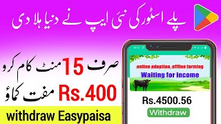 Best Earning App Withdraw Easypaisa- Jazzcash | Today New Earning App Without Investment