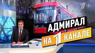 Новые автобусы и троллейбусы с экранами 1МТ приходят на смену транспорту, отслужившему свой срок.