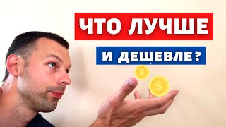 Что дешевле, быстрее и лучше: штукатурка или гипсокартон?