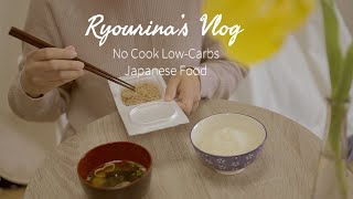 No Cook Low-Carb Japanese Food