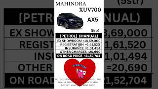 MAHINDRA xuv700 AX5 Petrol MANUAL on road price