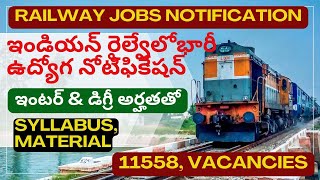 Railway Jobs 2024 Notification |RRB Jobs 2024 Notification| |RRB Recruitment 2024| by |Model Ideas|