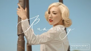 Tiffany Young Ft. Babyface, Chloe Flower - Runaway