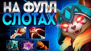 1Х9 ХУДВИНК 100.000 УРОН НА ФУЛЛ СЛОТАХ? 7.35🔥HOODWINK DOTA 2