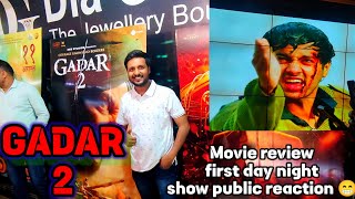 Gadar 2 Movie Review and public reaction||गदर एक प्रेम कथा||Miraj cinema Gurgaon#gadar2 #movie