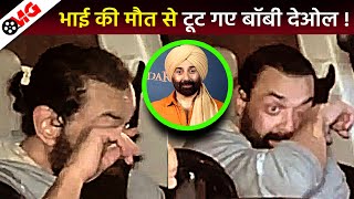 Bobby Deol use Sunny Deol Tragedy for Animal Full Movie Scenes | Hema Malin | Dharmendra | Esha Deol