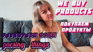 Разбираем вещи / закупка продуктов / рассказ о переезде / Sorting things out / buying groceries