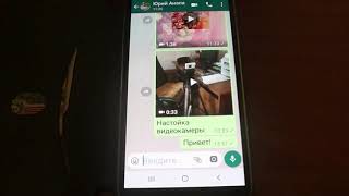 Как пользоваться WhatsApp, урок 3