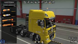 Daf XF 105 v3.2