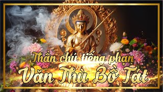 Thần Chú Văn Thù Sư Lợi Bồ Tát 03 THÀNH TỰU TRONG HỌC TẬP VIỆC LÀM Manjushri Bodhisattva Mantra