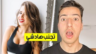 كاتبع دريات هاشنو غيوقع لك