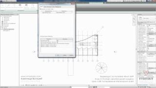 Vysotskiy consulting - Видеокурс Autodesk Revit MEP - 2.08 Копирование-Мониторинг осей