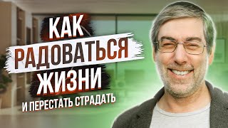 🤯КАК РАДОВАТЬСЯ, КОГДА ЛЕТИШЬ В ПРОПАСТЬ⁉️ЗДЕСЬ СТРАШНЫЙ СЕКРЕТ ‼️❤️‍🔥