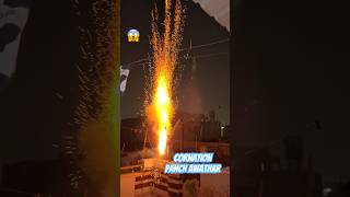 Best Cracker Testing 2024 (Cornation Panch Awathar) #crackertesting2024 #crackers #diwali