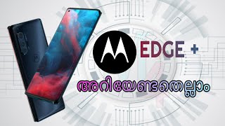 Motorola edge plus pros and cons malayalam