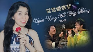 Nhạc Hoa Lời Việt | Uyên Ương Hồ Điệp Mộng Cover (鸳鸯蝴蝶梦 - 何家劲) | Lương Tiểu Băng MV | Hagi TV