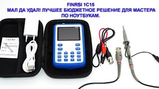 Обзор осцилографа FNIRSI - 1C15. Лучшее бюджетное решение!