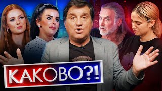 БОЙ С ДЖИГУРДОЙ | ПРИГОВОР БАШКИРОВОЙ | 20 ЛЕТ ГРУППЕ «ТАТУ»